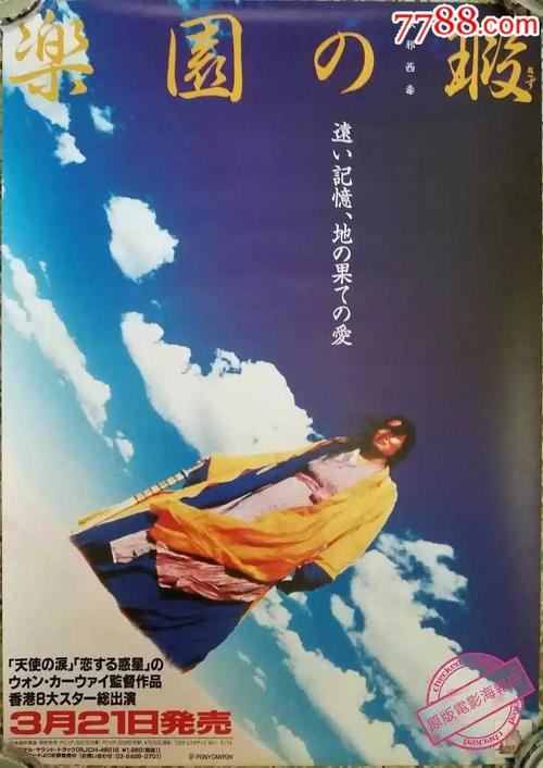 卫斯布鲁克学院本科学位证